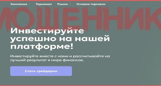 [Мошенники] geevoco.com, geevo-co.org – Отзывы о сайте, обман! Компания Geevo Co