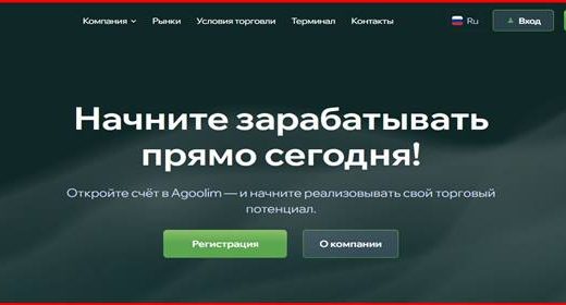 [Мошенники] agoo-lim.co, agoolim.com – Отзывы о сайте, обман! Компания Agoolim