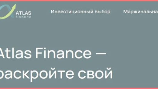 [Мошенники] user.atlas-finance.app, atlas-finance.org – Отзывы о сайте, обман! Компания Atlas Finance