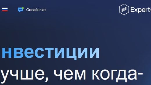 [Мошенники] ru.expertoption.pro – Отзывы о сайте, обман! Компания ExpertOption