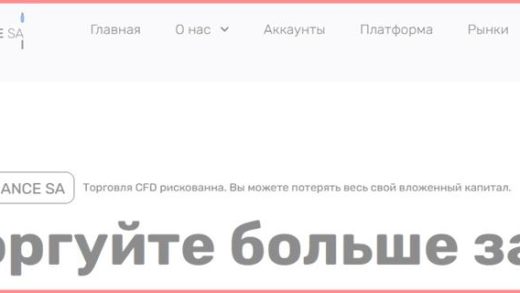 [Мошенники] trade.hdf-finance.com, hdf-finance.com – Отзывы о сайте, обман! Компания HDF Finance SA