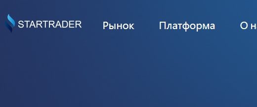 [Мошенники] startsxraderes.cc – Отзывы о сайте, обман! Компания STARTRADER