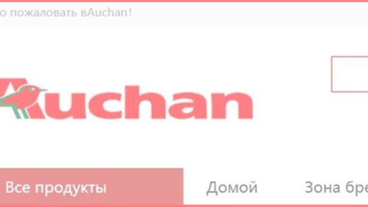 [Мошенники] aooxozon.ru, befree.sale, luckbrand.shop – Отзывы, развод, обман!