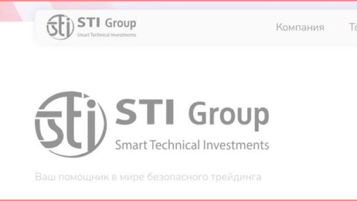 [Мошенники] groupsti.pro – Отзывы о сайте, обман! Компания STI Group