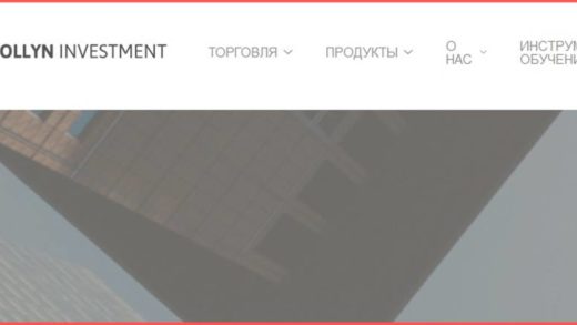 [Мошенники] ollyninvestment.com – Отзывы о сайте, обман! Компания Ollyn Investment PTE LTD