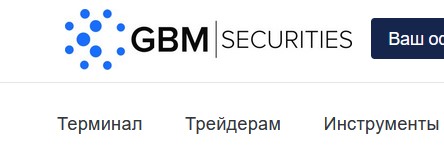 [Мошенники] gbmsecurities.info – Отзывы о сайте, обман! Компания GMB Securities