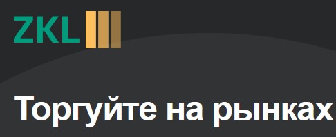 [Мошенники] managetradeltd.com – Отзывы о сайте, обман! Компания ZKL Finance